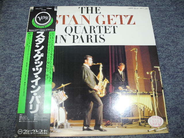 The Stan Getz Quartet in Paris /Stan Getz: ハイファイ堂レコード店